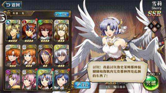 梦幻模拟战雅儿贝德兵种怎么选择