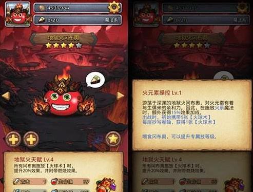 不思议迷宫88冈爆节服装怎么获取