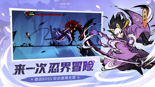 忍者必须死3二周年皮肤投票券怎么获取