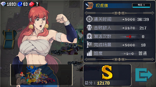 战魂铭人修罗之力怎么开启