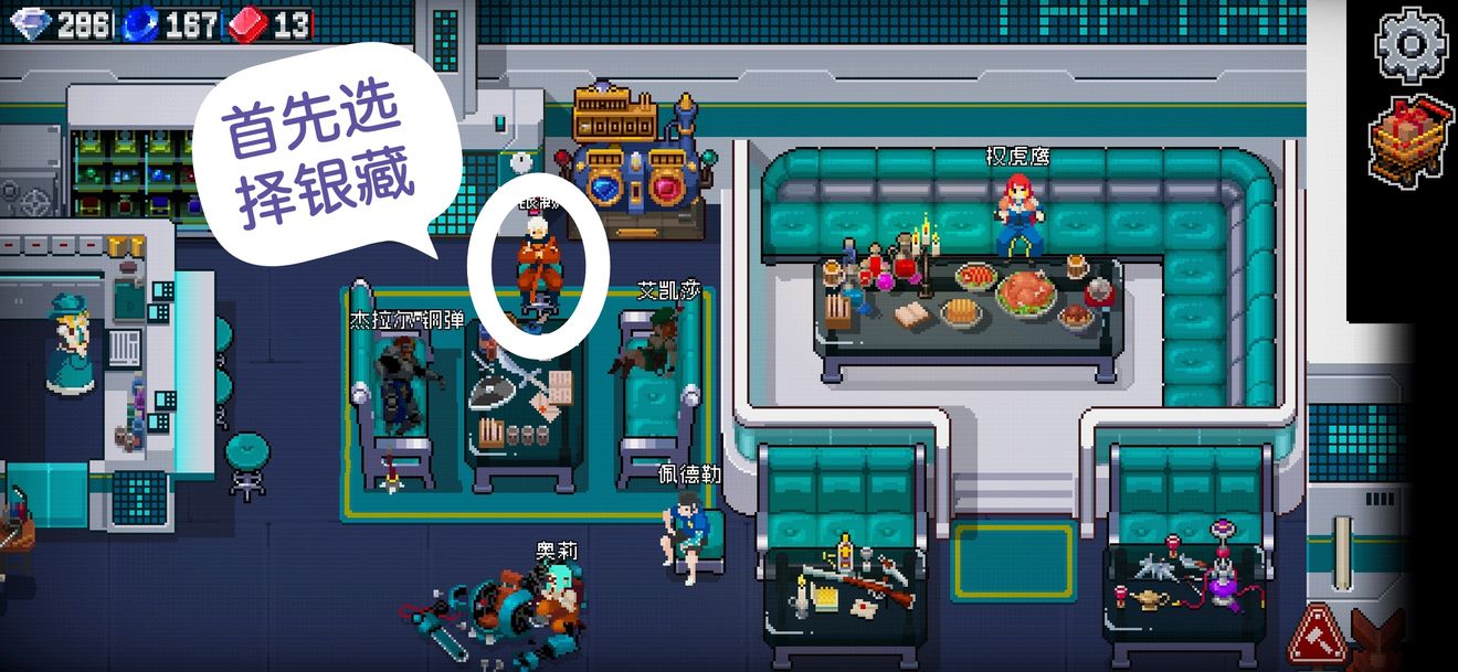 战魂铭人联机房怎么进