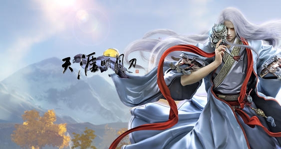 天涯明月刀手游活跃度怎么获得