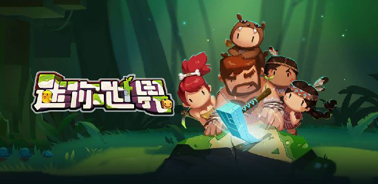 迷你世界破解版食物怎么获得