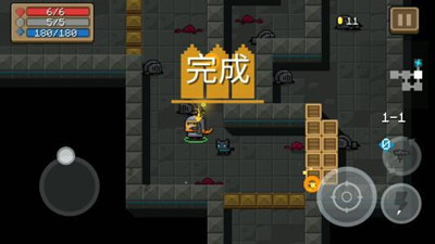 元气骑士破解版新手怎么玩