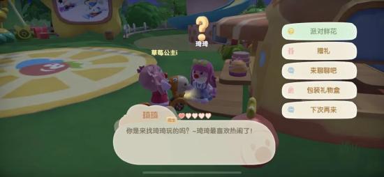 摩尔庄园破解版种子售货机怎么获得