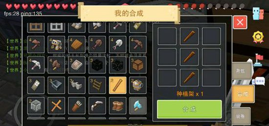 奶块破解版葡萄怎么种