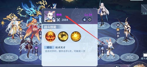 奥奇传说破解版精灵技能在哪里看