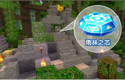迷你世界破解版雨林之芯怎么获得?