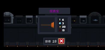 元气骑士破解版拔粪宝怎么合成