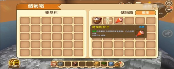 迷你世界破解版野人怎么召唤