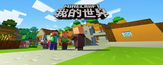 我的世界破解版领地怎么删除