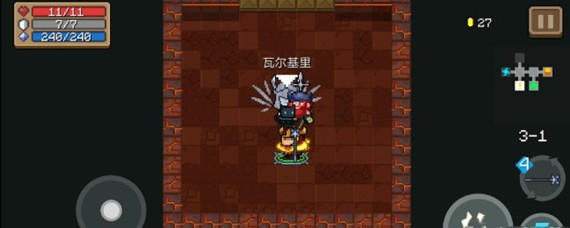 元气骑士破解版瓦基里之羽有什么用