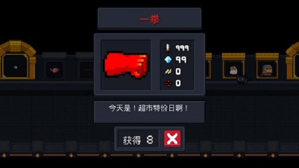 元气骑士破解版获得武器次数怎么算