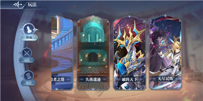 奥奇传说破解版破阵天下怎么玩