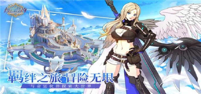 终焉誓约礼物怎么获得