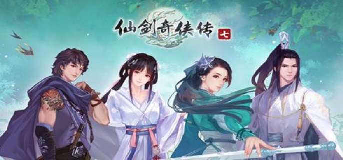 仙剑7五毒兽在哪?