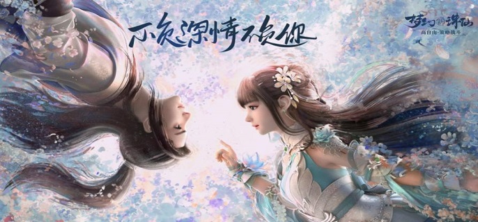 梦幻新诛仙霞举飞升成就称号怎么获得