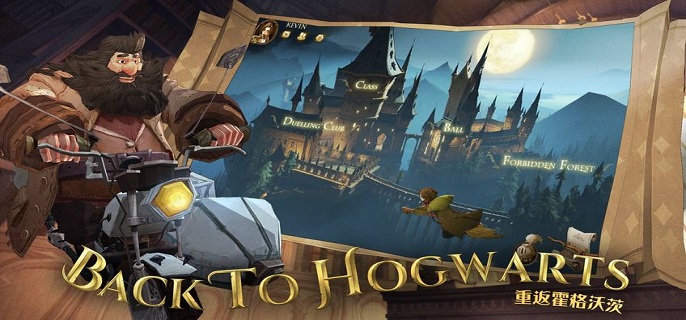 哈利波特魔法雕工怎么用?