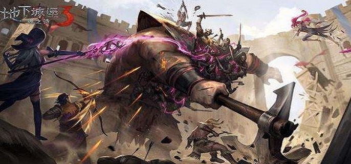 地下城堡3王族之血怎么获得?