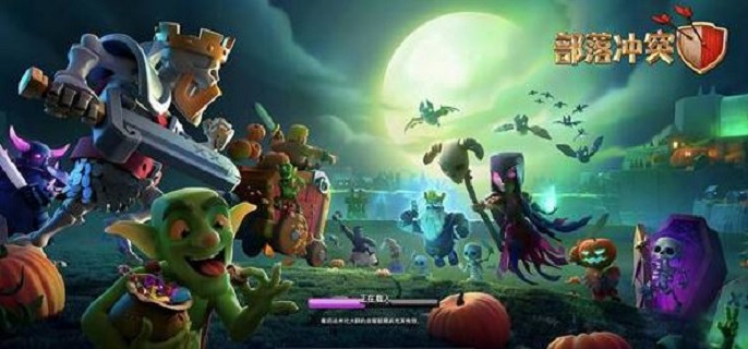 部落冲突南瓜墓园挑战怎么成功?