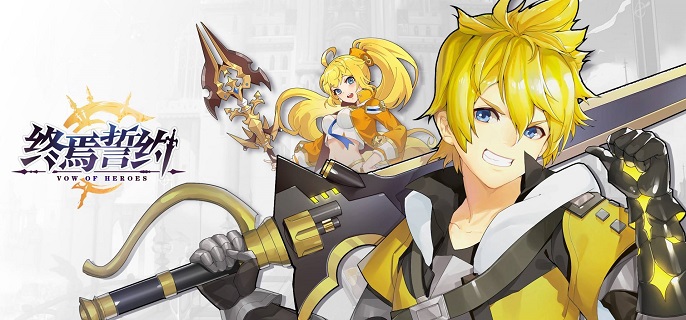 终焉誓约羁绊速递值得抽吗