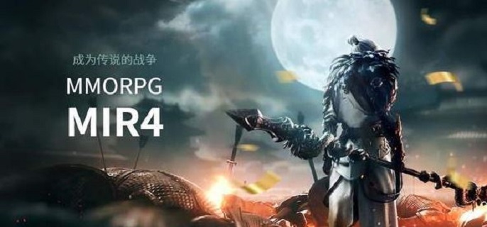 传奇4半兽人的珍珠怎么触发