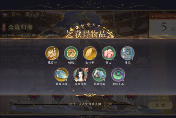 花亦山心之月蓝花楹地点在哪?