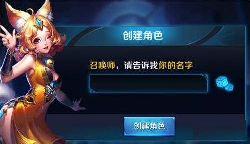 王者荣耀空白名字代码怎么用