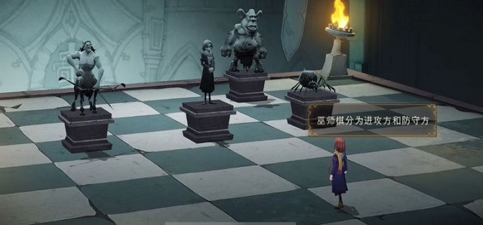 哈利波特巫师棋怎么下?