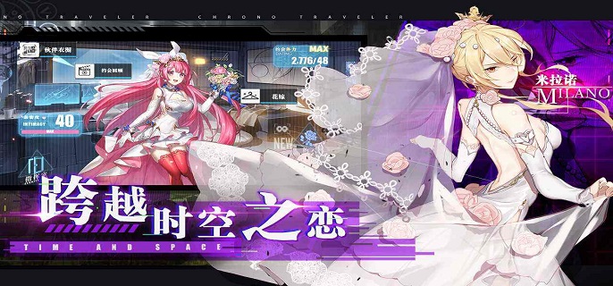 时逆好感度怎么提升