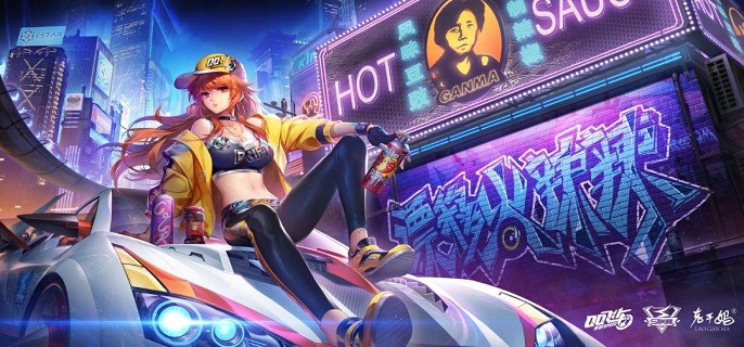 QQ飞车手游魔法学院套装怎么获得