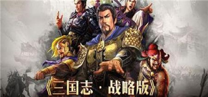 三国志战略版金货布怎么获得