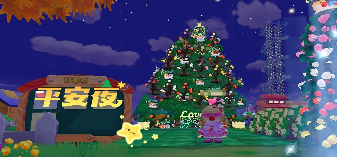 摩尔庄园手游摇晃圣诞树活动怎么玩