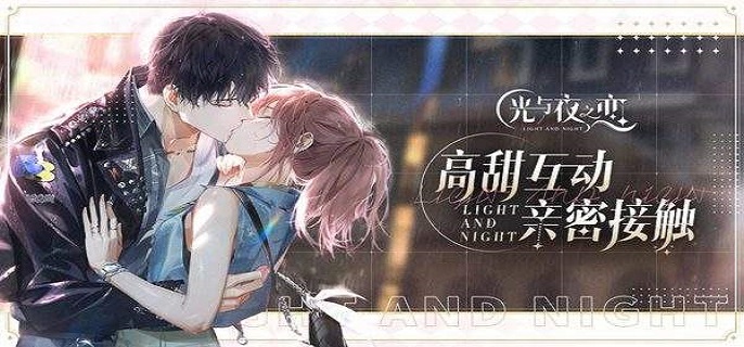 光与夜之恋筏札寄祝福活动怎么玩