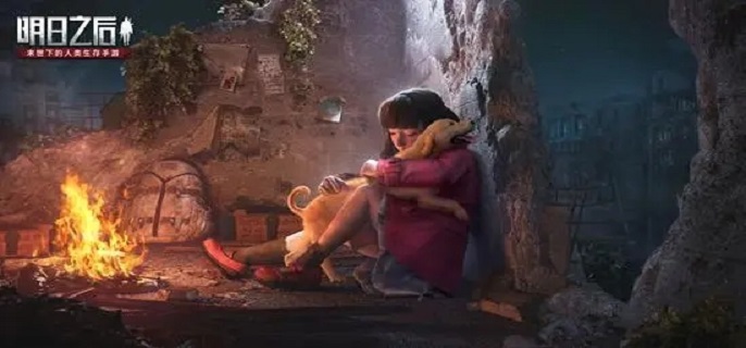 明日之后狗托称号怎么获得