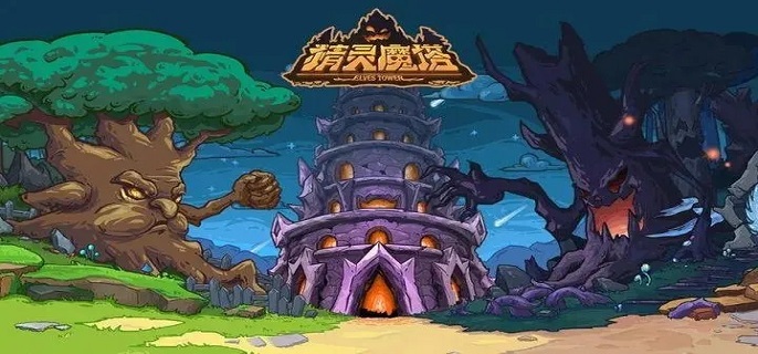 精灵魔塔怎么获得迷你精灵