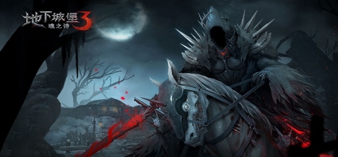 地下城堡3图16怎么去