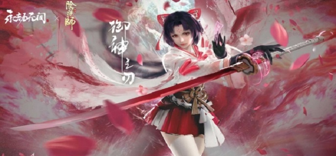 永劫无间振刀后终结技怎么触发