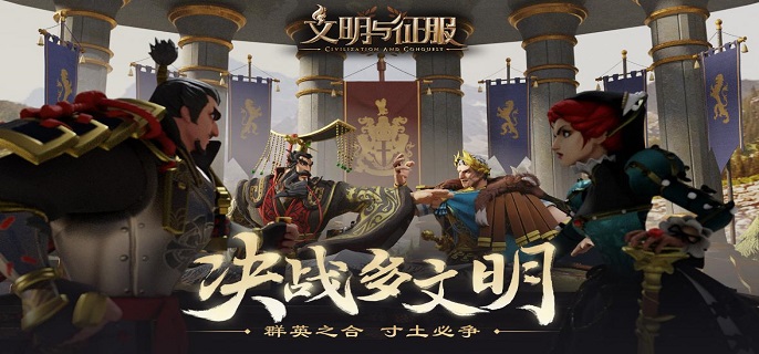 文明与征服初始英雄选哪个比较好