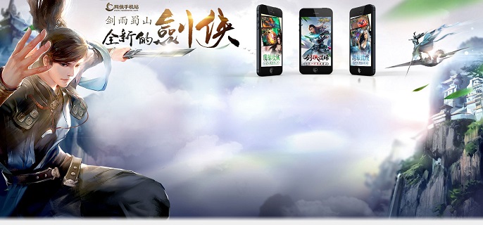 剑雨蜀山怎么快速提升战力