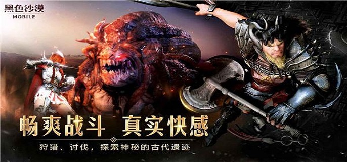 黑色沙漠手游赫墩的领域怎么进入