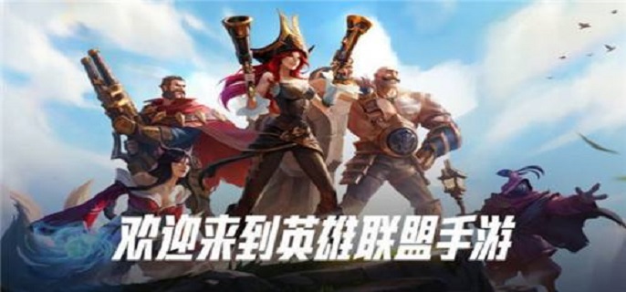 英雄联盟手游无限火力寒冰怎么出装