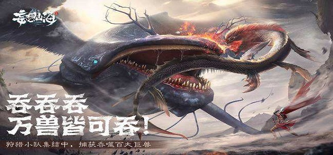 妄想山海迷穀试炼怎么过