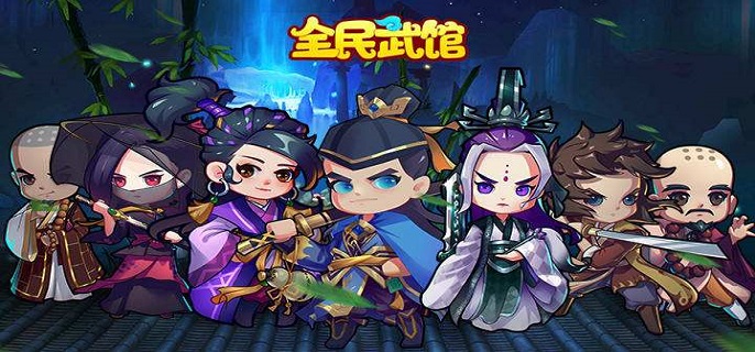 全民武馆赌狗阵容怎么搭配