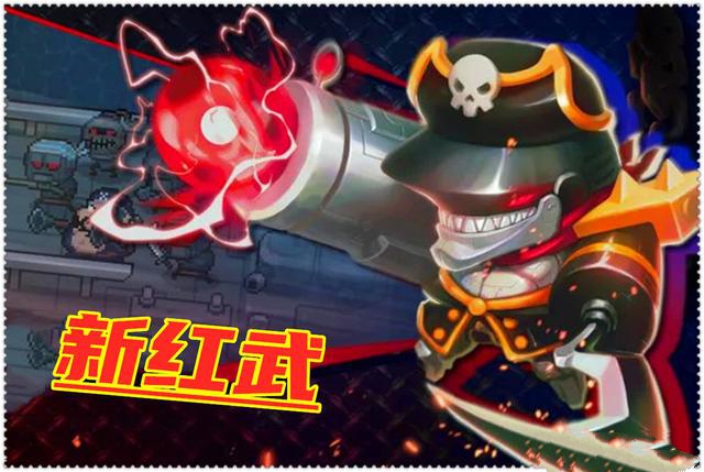 元气骑士未完成的鲨鱼火炮怎么获得?