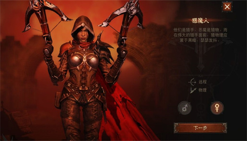 暗黑破坏神不朽猎魔者技能怎么搭配