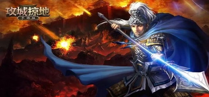 攻城掠地213曹仁副本怎么过?