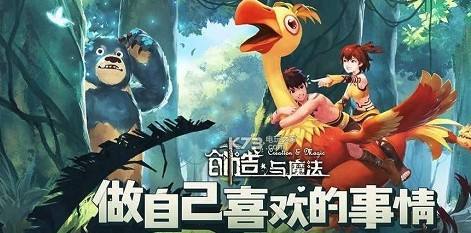 创造与魔法呼灵号角怎么获得