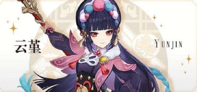 原神云堇搭配什么角色比较好