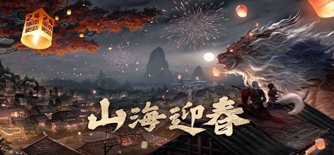 妄想山海太空进化鲲怎么去?